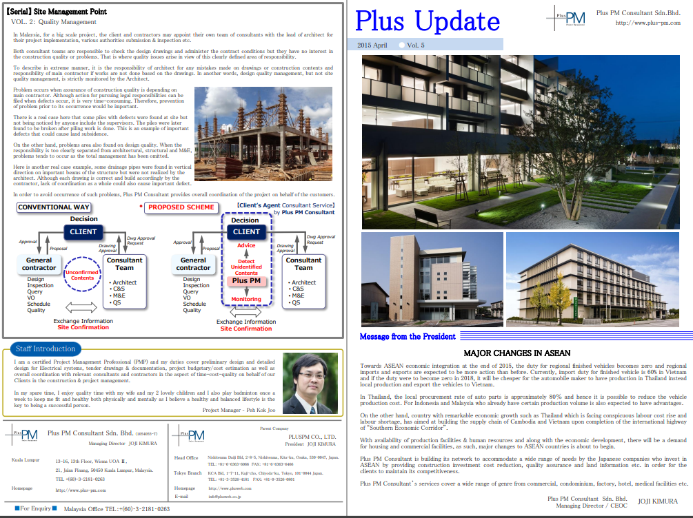 Plus Vol 5