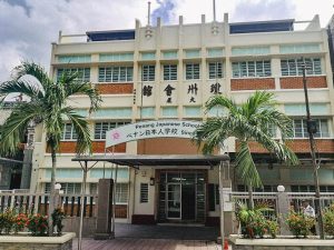 Penang Japanese School Renovation Project