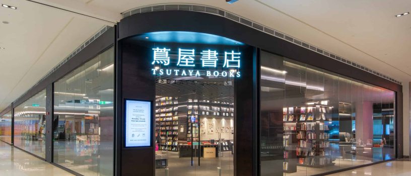 Tsutaya-Bookstore-Pavilion-Bukit-Jalil-10