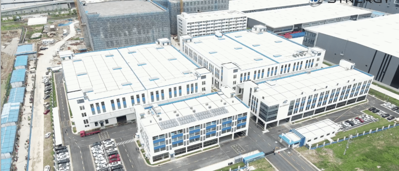 Changshu Synergy Auto Parts New Factory Project is Completed